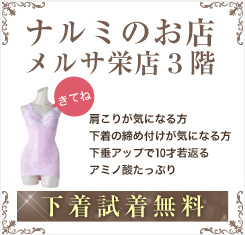 株式会社レスポアール